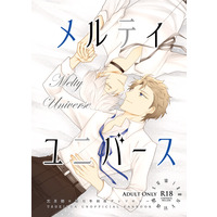 [Boys Love (Yaoi) : R18] Doujinshi - Manga&Novel - Anthology - Tsukipro (Tsukiuta) / Fuduki Kai x Shimotsuki Shun (メルティ・ユニバース) / OVER*WRITE