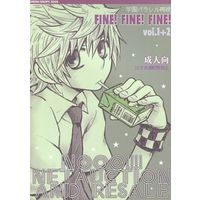 [Boys Love (Yaoi) : R18] Doujinshi - Omnibus - KINGDOM HEARTS / Sora & Roxas (FINE! FINE! FINE!vol..1+2) / GREEN DROPS