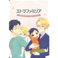 Doujinshi - Manga&Novel - Anthology - The Case Files of Jeweler Richard / Seigi x Richard (エトラファミリア はる!なつ!あき!ふゆ!) / imoyashi/hidy，hidy