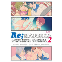[Boys Love (Yaoi) : R18] Doujinshi - Omnibus - High Speed! / Makoto x Haruka & Rin x Haruka & Serizawa Nao x Nanase Haruka (Re;HARUKA2) / Yu-cho