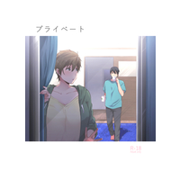 [Boys Love (Yaoi) : R18] Doujinshi - Free! (Iwatobi Swim Club) / Haruka x Makoto (プライベート) / Chikuwa