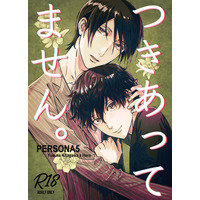 [Boys Love (Yaoi) : R18] Doujinshi - Persona5 / Kitagawa Yusuke x Protagonist (Persona 5) (つきあってません。) / North pole