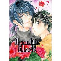 Doujinshi - Novel - Eikoku Youi Tan (Occultic Black) / 東洋真珠のお姫さま