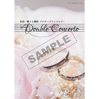 Doujinshi - Novel - Anthology - IDOLiSH7 / Izumi Iori x Nanase Riku (Double Concerto) / RE;