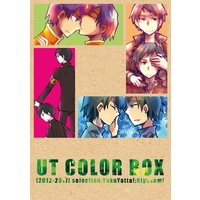 Doujinshi - Illustration book - Railway Personification (UT COLOR BOX) / よくやった！BOOTH通販
