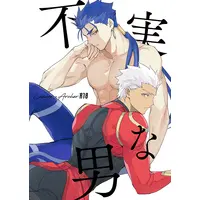 [Boys Love (Yaoi) : R18] Doujinshi - Fate/stay night / Lancer x Archer & Lancer  x Archer (不実な男) / Yoke