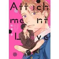 Boys Love (Yaoi) Comics - Birz Comics (Attachment Love (バーズコミックス　リンクスコレクション)) / Matsumoto Yoh