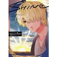 Boys Love (Yaoi) Comics (シャイン☆) / Aikawa Fuu