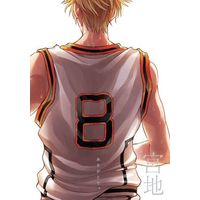 Boys Love (Yaoi) Comics - Kuroko's Basketball (<<黒子のバスケ>> ○)MVP番外編 宮地) / Gusari & 流星ハニー & 舞 & itz & yoha