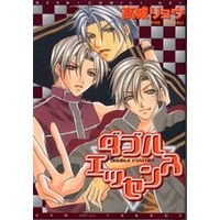 Boys Love (Yaoi) Comics - Double Essence (ダブルエッセンス) / Takagi Ryo