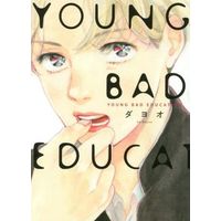 Boys Love (Yaoi) Comics - onBLUE (YOUNG BAD EDUCATION) / Dayoo