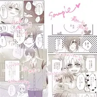 [Boys Love (Yaoi) : R18] Doujinshi - Touken Ranbu / Shokudaikiri Mitsutada x Heshikiri Hasebe (ねえ、みつただらぶらぶえっちしよ?) / CHIKUSUNA