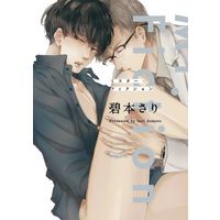 Boys Love (Yaoi) Comics - Mr.fiction (ミスター・フィクション) / Aomoto Sari