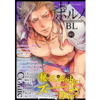 Boys Love (Yaoi) Comics - Porno BL (ポルノBL (DAISY COMICS)) / Michi & 基シモン & Noda Nonda & Pesotarou & Tokishiba