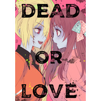 Doujinshi - Zombieland Saga / Nikaidou Saki x Minamoto Sakura (DEAD OR LOVE) / モルピネ