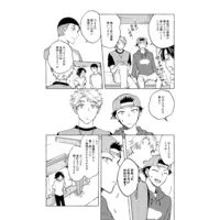 [Boys Love (Yaoi) : R18] Doujinshi - Prince Of Tennis / Otori x Shishido (Close) / Heriodot