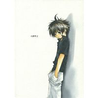 [Boys Love (Yaoi) : R18] Doujinshi - Omnibus - Hikaru no Go / Isumi Shin'ichirō x Waya Yoshitaka (再録本 2) / カエルと白い負け犬