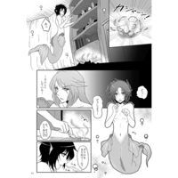 [Boys Love (Yaoi) : R18] Doujinshi - Manga&Novel - Fafner in the Azure / Minashiro Soshi x Makabe Kazuki (対価) / BTC