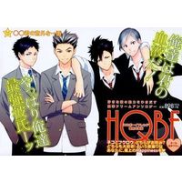 Boys Love (Yaoi) Comics - Haikyuu!! (<<ハイキュー!!>> ○)HQボーイフレンド  -音駒＆梟谷-) / K & sarano & よしもと & くろやまてる & のが