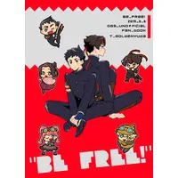 Doujinshi - Anthology - Free! (Iwatobi Swim Club) / Ban Gouzou (Bobby Fulbright) & Naruhodou Ryuunosuke & Asougi Kazuma (Be Free！) / 牛鍋おいしい