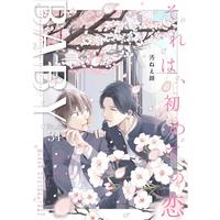 Boys Love (Yaoi) Comics - BABY (BL Magazine) (BABY vol.34 (POE BACKS)) / Moguri Emu & Kitano Megumi & Satomarumami & Setozetto & Karigata Hinono
