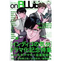 Boys Love (Yaoi) Comics - onBLUE (BL Magazine) (on BLUE vol.40 (on BLUEコミックス)) / Kii Kanna & akabeko & 春之 & 紗久楽さわ & Psyche Delico