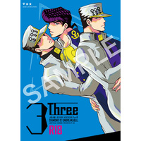 [Boys Love (Yaoi) : R18] Doujinshi - Anthology - Jojo Part 3: Stardust Crusaders / Jyosuke x Jyoutarou (3) / 149