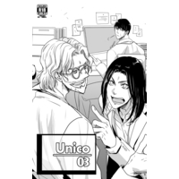 [Boys Love (Yaoi) : R18] Doujinshi - Novel - Shingeki no Kyojin / Levi x Eren (Unico03) / 化蛙