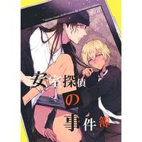 [Boys Love (Yaoi) : R18] Doujinshi - Meitantei Conan / Akai x Amuro (安室探偵の事件簿) / YukiSora