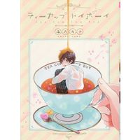 Boys Love (Yaoi) Comics - Teacup Toy Boy (ティーカップトイボーイ) / Umino Cana