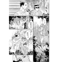 [Boys Love (Yaoi) : R18] Doujinshi - Golden Kamuy / Ogata x Sugimoto (Lactophilia) / No.203