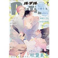 Boys Love (Yaoi) Comics - Rutile (BL Magazine) (ルチル 2019年 07 月号 [雑誌]) / Kasukabe Akira & ARUKU & Yamamoto Kotetsuko & 日高ショーコ & Fujiyama Hyouta