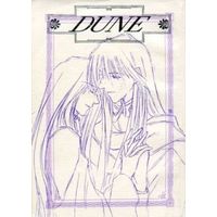 [Boys Love (Yaoi) : R18] Doujinshi - Novel - Houshin Engi / Youzen (DUNE) / Trompe L’oeil