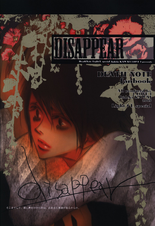 Doujinshi - Death Note / Yagami Light x L (Disappear) / LOVE