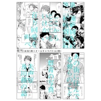 Doujinshi - Illustration book - Omnibus - Haikyuu!! / Iwaizumi x Oikawa (刺傷再録集　傷痕　BtoE) / Sashikizu