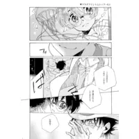 [Boys Love (Yaoi) : R18] Doujinshi - Anthology - Meitantei Conan / Amuro Tooru x Kudou Shinichi (ファントムサミット) / アネクメーネ