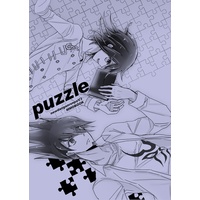 Doujinshi - Danganronpa V3 / Oma Kokichi & Momota Kaito (puzzle) / nakani