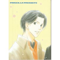 Doujinshi - Arisugawa Arisu Series (PRISCILLA PRESENTS) / P-KOODOO/PRISCILLA
