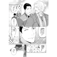 Doujinshi - Detroit: Become Human / Connor x Hank (over and over again) / Farbe