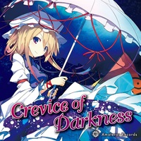 Doujin Music - Crevice of Darkness / Amateras Records