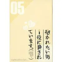 Booklet - Daka Ichi