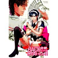 [Boys Love (Yaoi) : R18] Doujinshi - Fate/Zero (BACKだけは売りません!!) / Mecchori