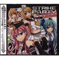 Doujin Music - 150P STRIKE PARTY - high speedy boon!!!! / Loqic Strike