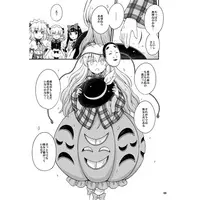 Doujinshi - Touhou Project / Koishi & Sunny Milk & Luna Child & Star Sapphire (Three Fairies ～リトルストーンハート～ Vol.4) / Clash House