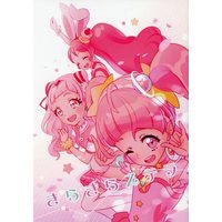Doujinshi - Illustration book - Smile PreCure! (きらきらステラ) / urbandusk