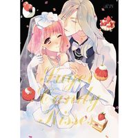 [NL:R18] Doujinshi - UtaPri / Camus x Haruka Nanami (Suger Candy Kisses) / pez.