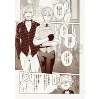[Boys Love (Yaoi) : R18] Doujinshi - Touken Ranbu / Nansen Ichimonji x Yamanbagiri Chougi (ダメだよ・・・猫殺しくん、こんなところでっ・・・！) / Kinokonoko