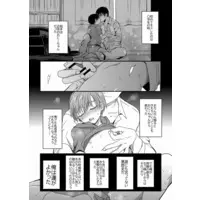 [Boys Love (Yaoi) : R18] Doujinshi - Osomatsu-san / Osomatsu x Karamatsu (お前のせいで！) / 松野君の下敷き