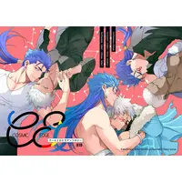 [Boys Love (Yaoi) : R18] Doujinshi - Anthology - Fate/Grand Order / Lancer (Fate/stay night) x Archer (Fate/stay night) (COSMIC EDGE) / Yoke