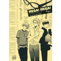 [Boys Love (Yaoi) : R18] Doujinshi - Anthology - MEGA!MEGA! めがね合同誌 / Air/3月/紅榴石
